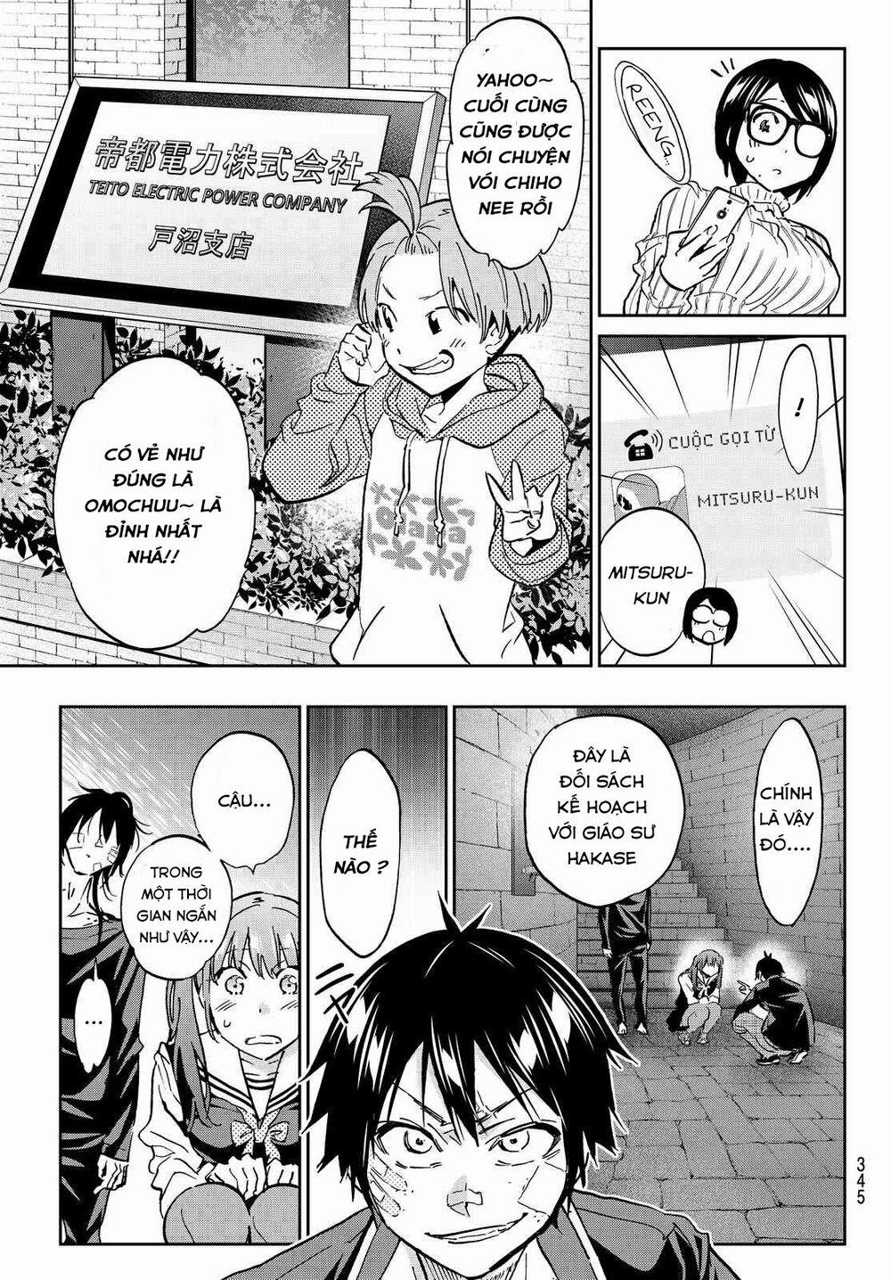 Real Account Ii 105 trang 7