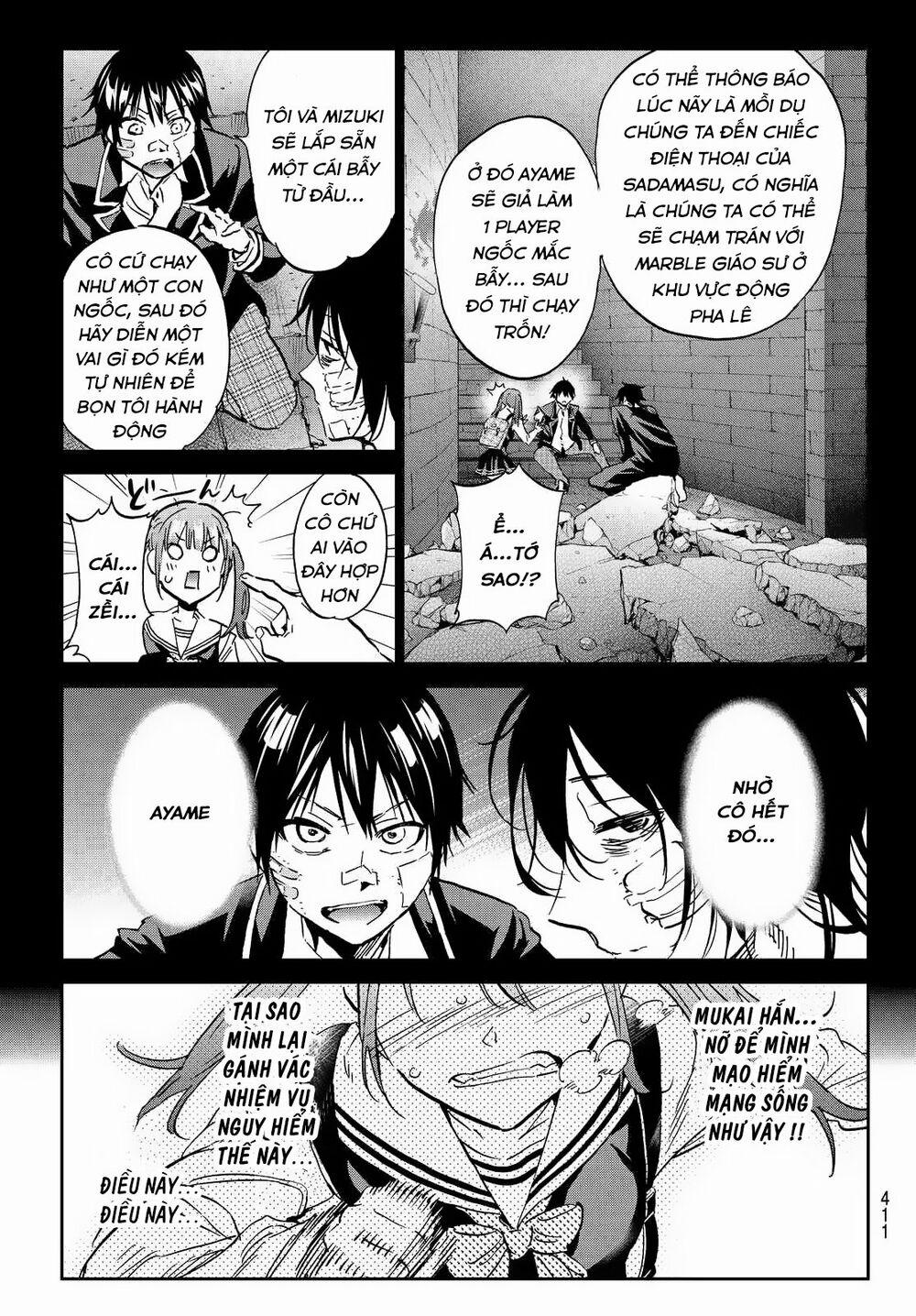 Real Account Ii 106 trang 5