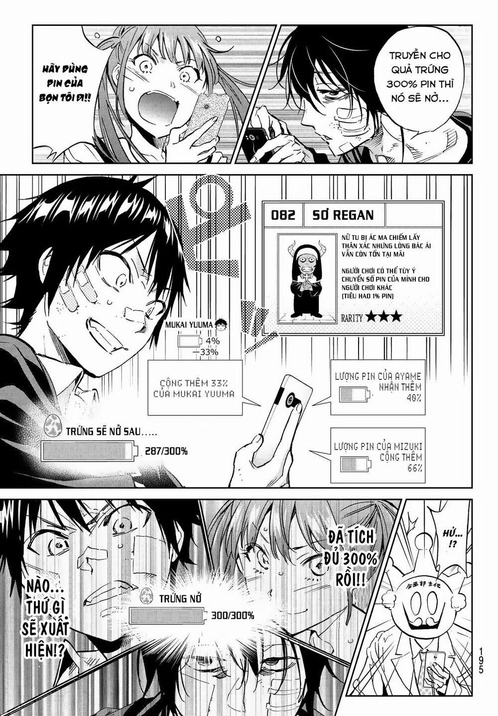 Real Account Ii 108 trang 3