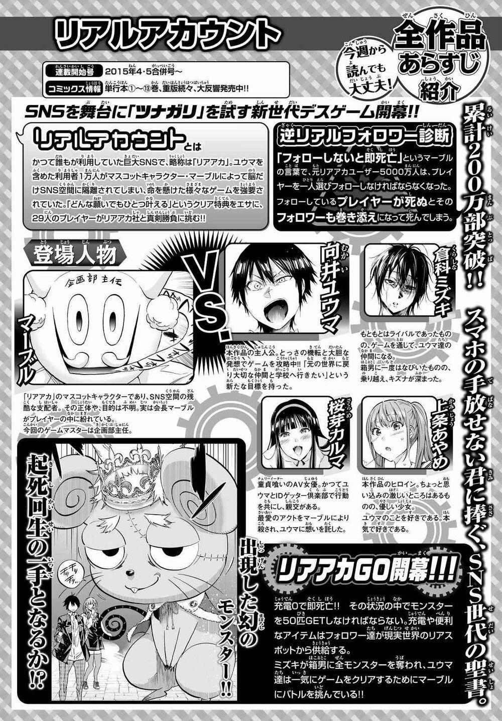 Real Account Ii 109 trang 1