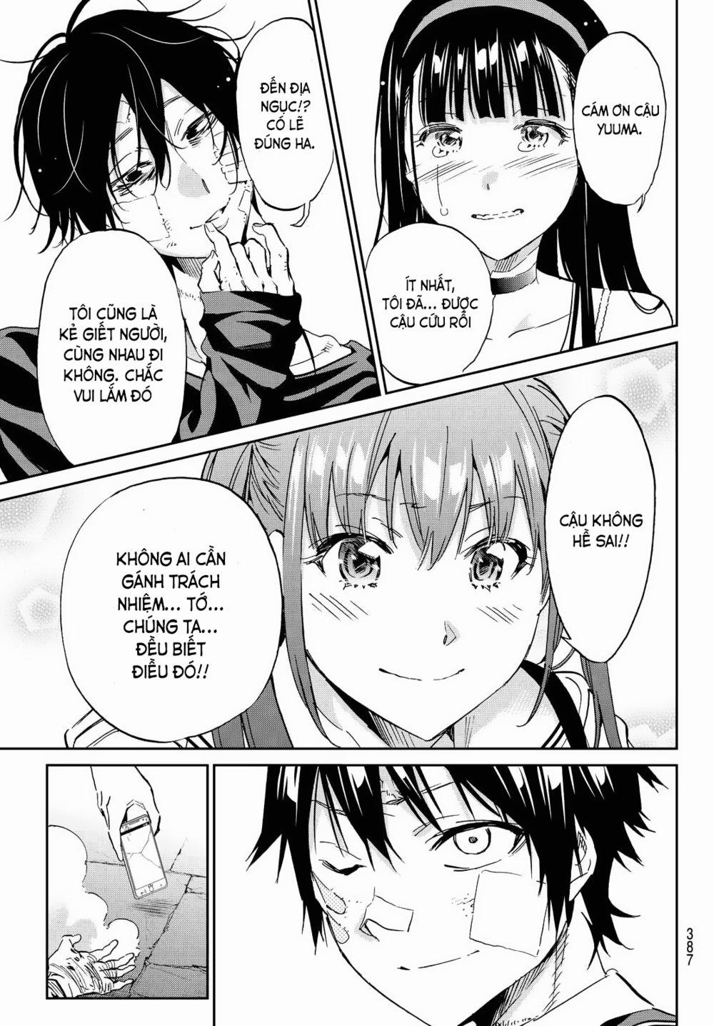 Real Account Ii 110 trang 16