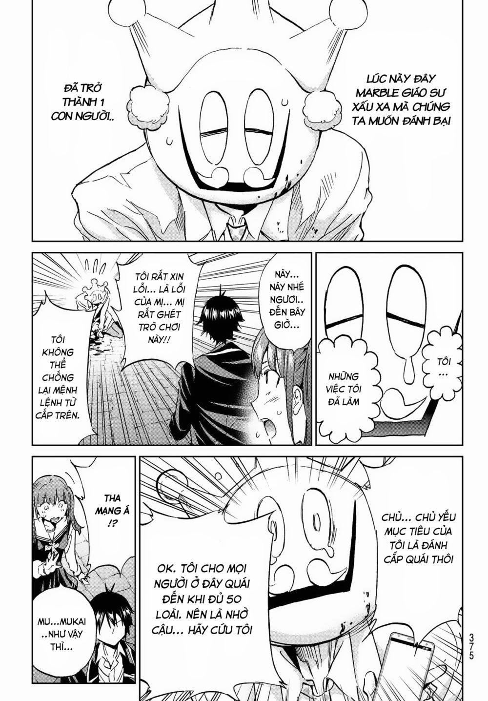 Real Account Ii 110 trang 5