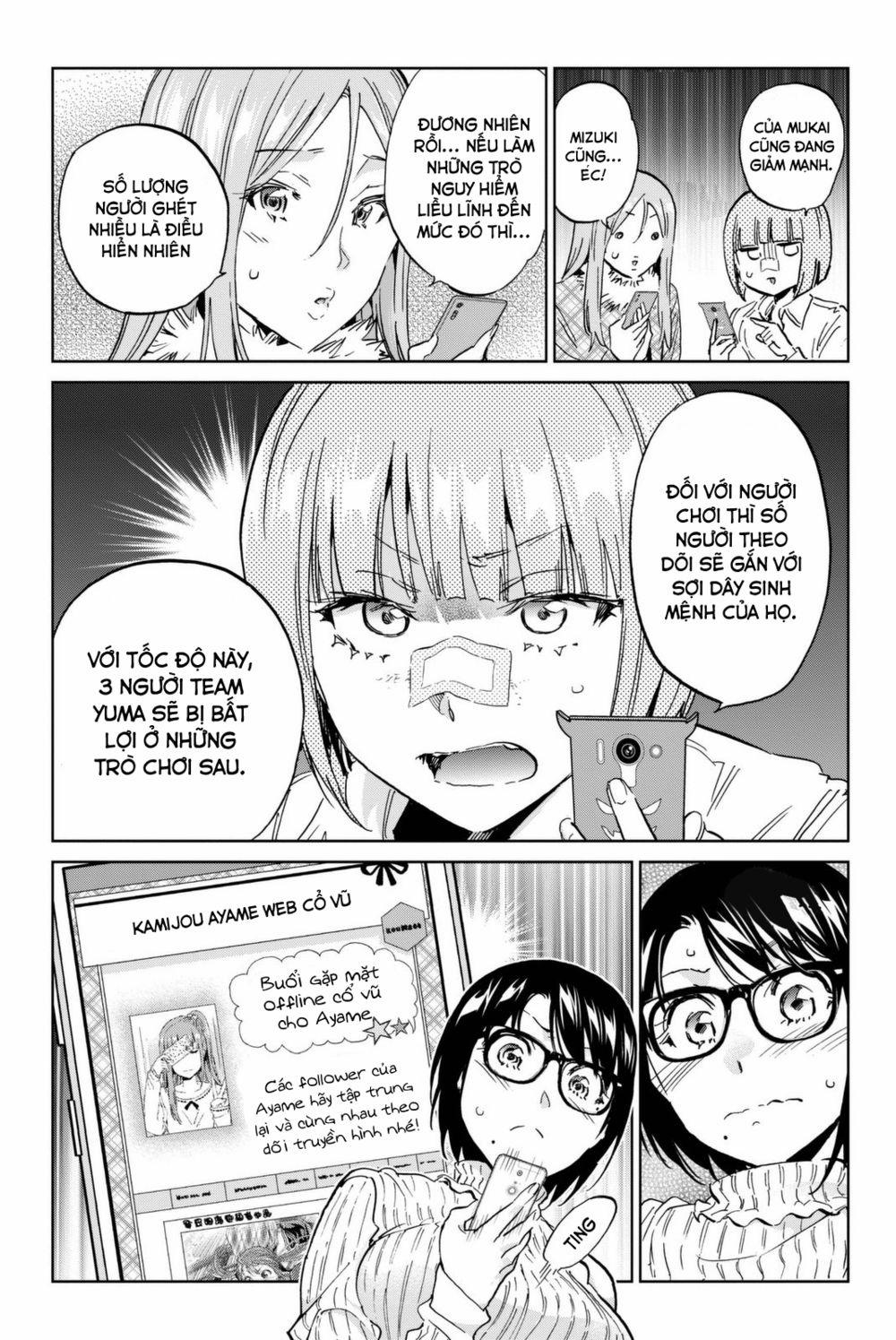 Real Account Ii 112 trang 4