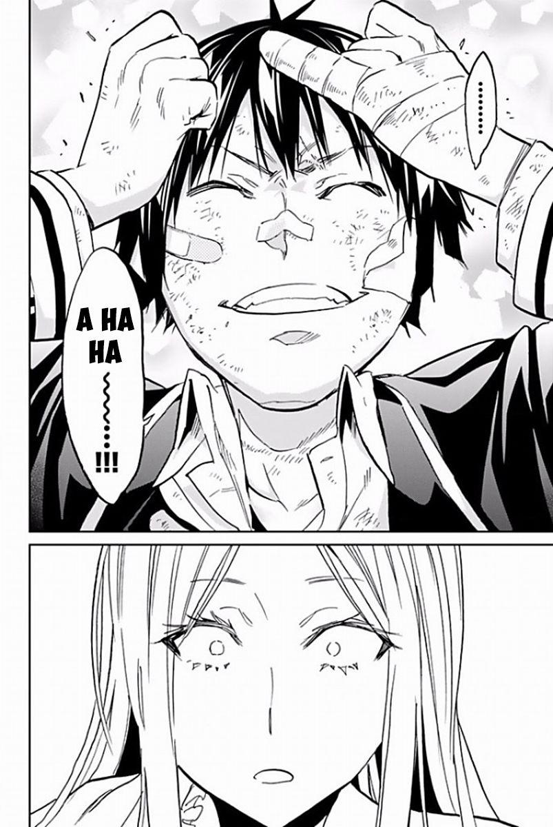 Real Account Ii 116 trang 16