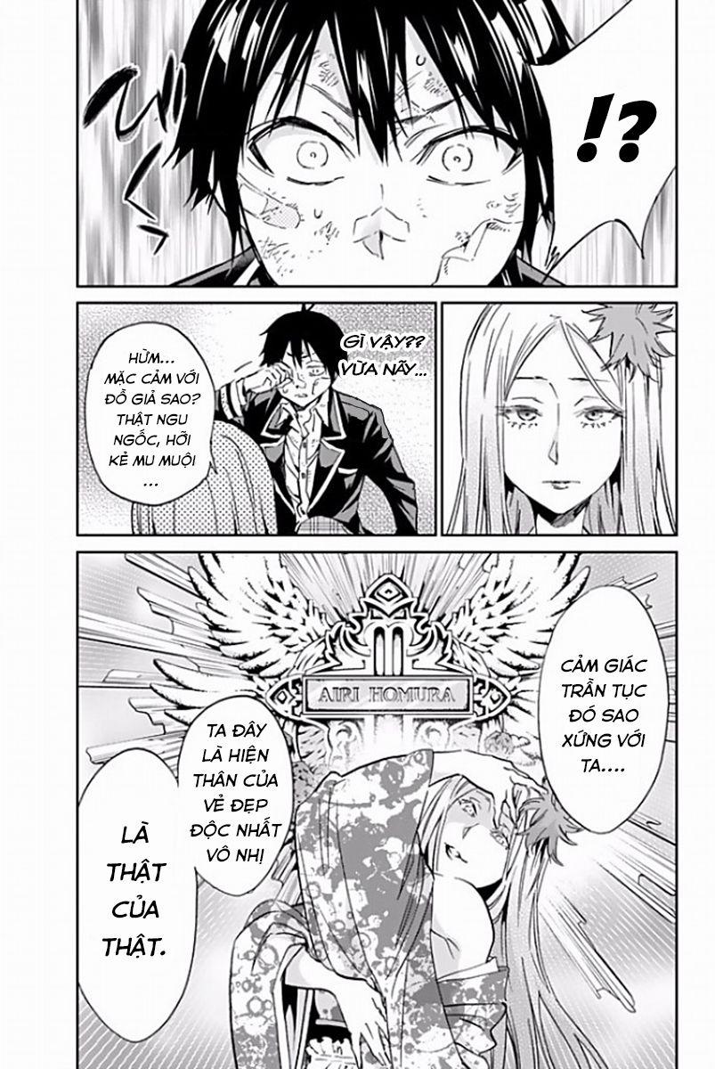 Real Account Ii 116 trang 19