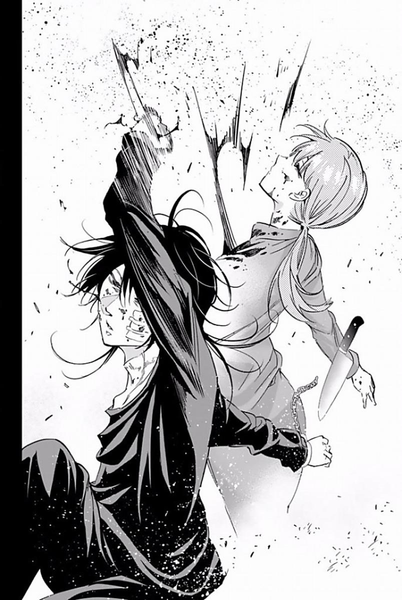 Real Account Ii 120 trang 6