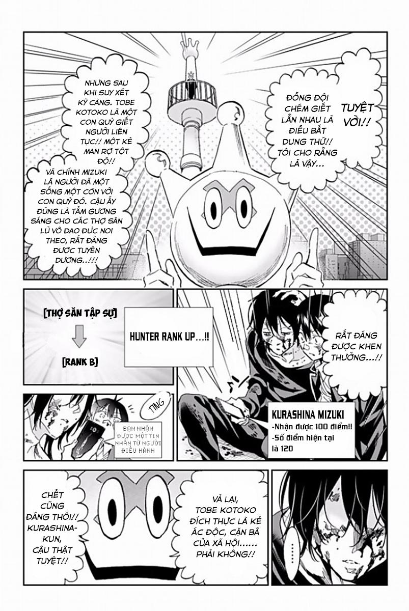 Real Account Ii 122 trang 3