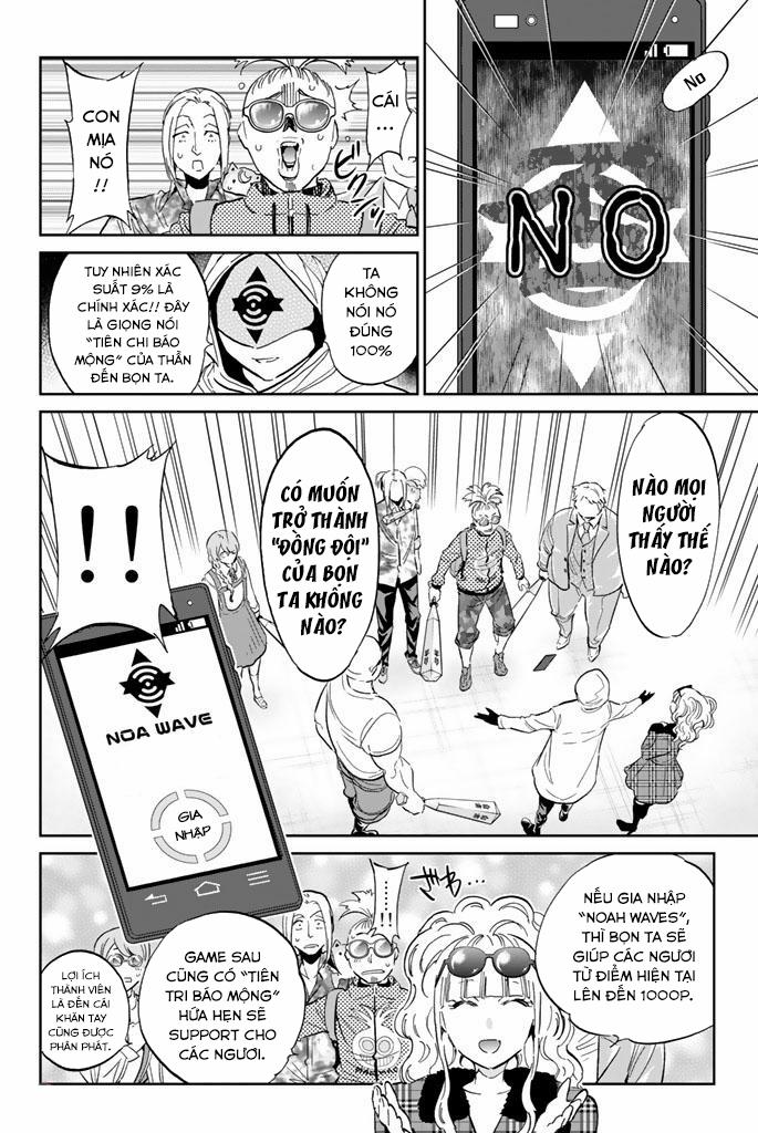 Real Account Ii 128 trang 12