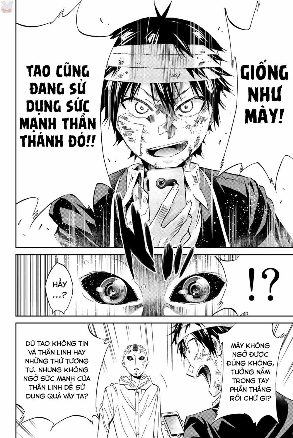 Real Account Ii 133 trang 10