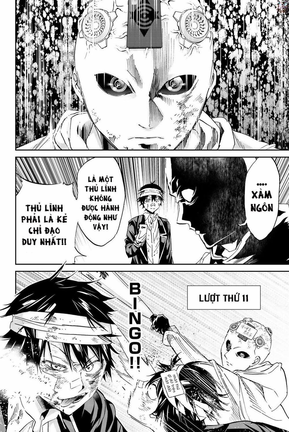 Real Account Ii 133 trang 18