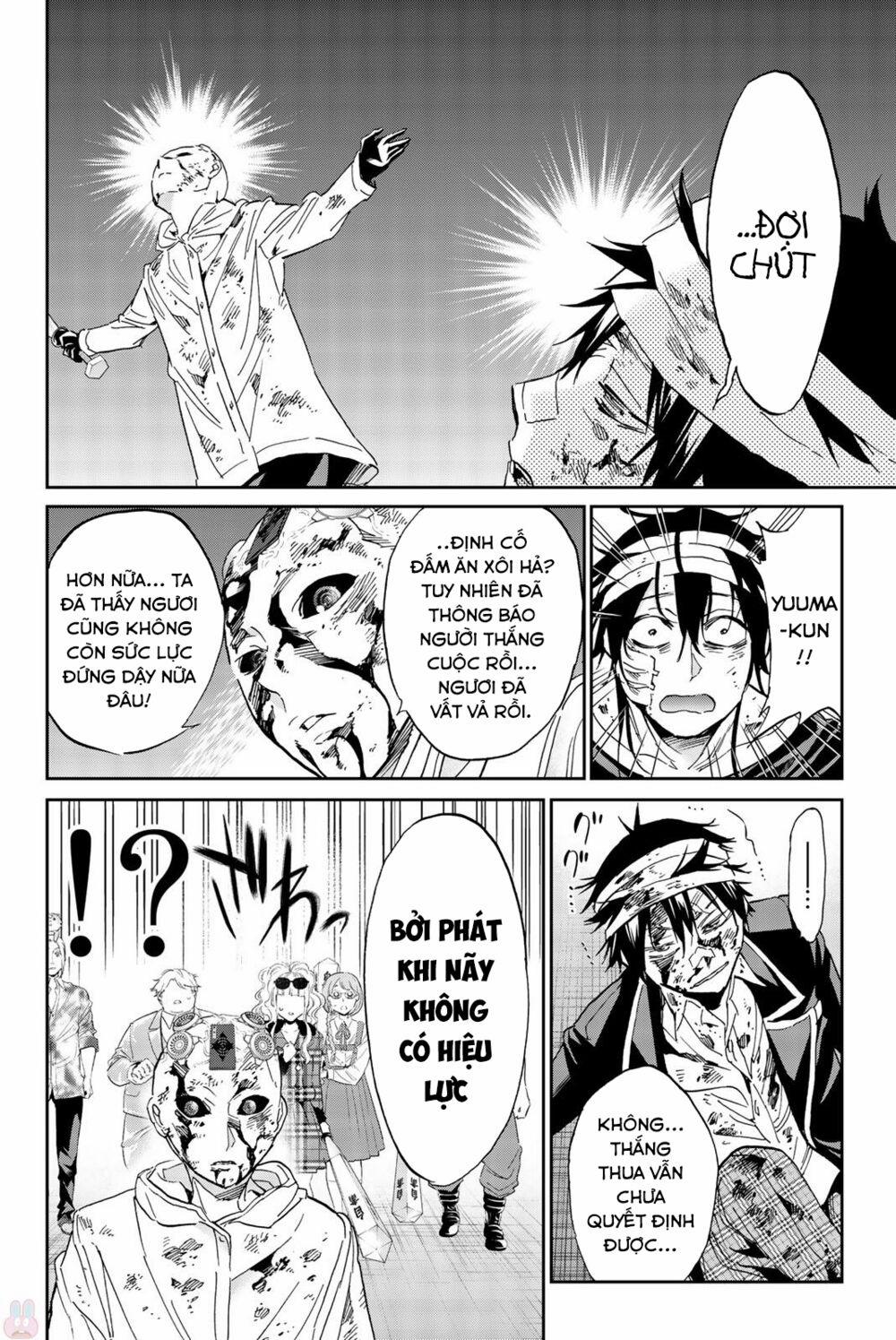 Real Account Ii 134 trang 14