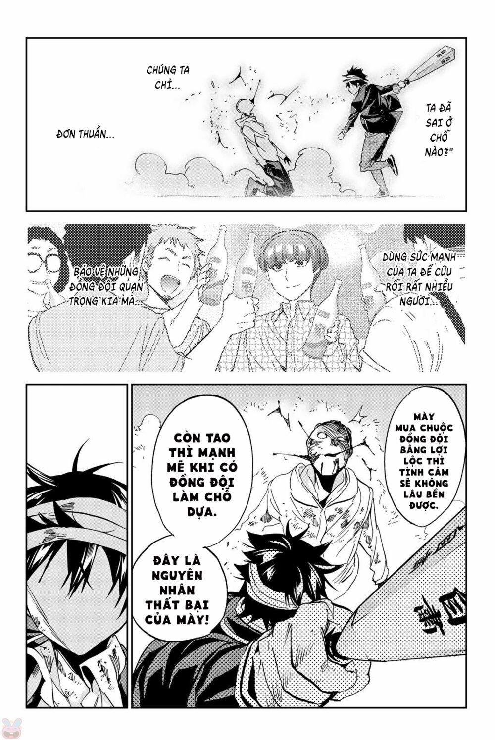 Real Account Ii 134 trang 19