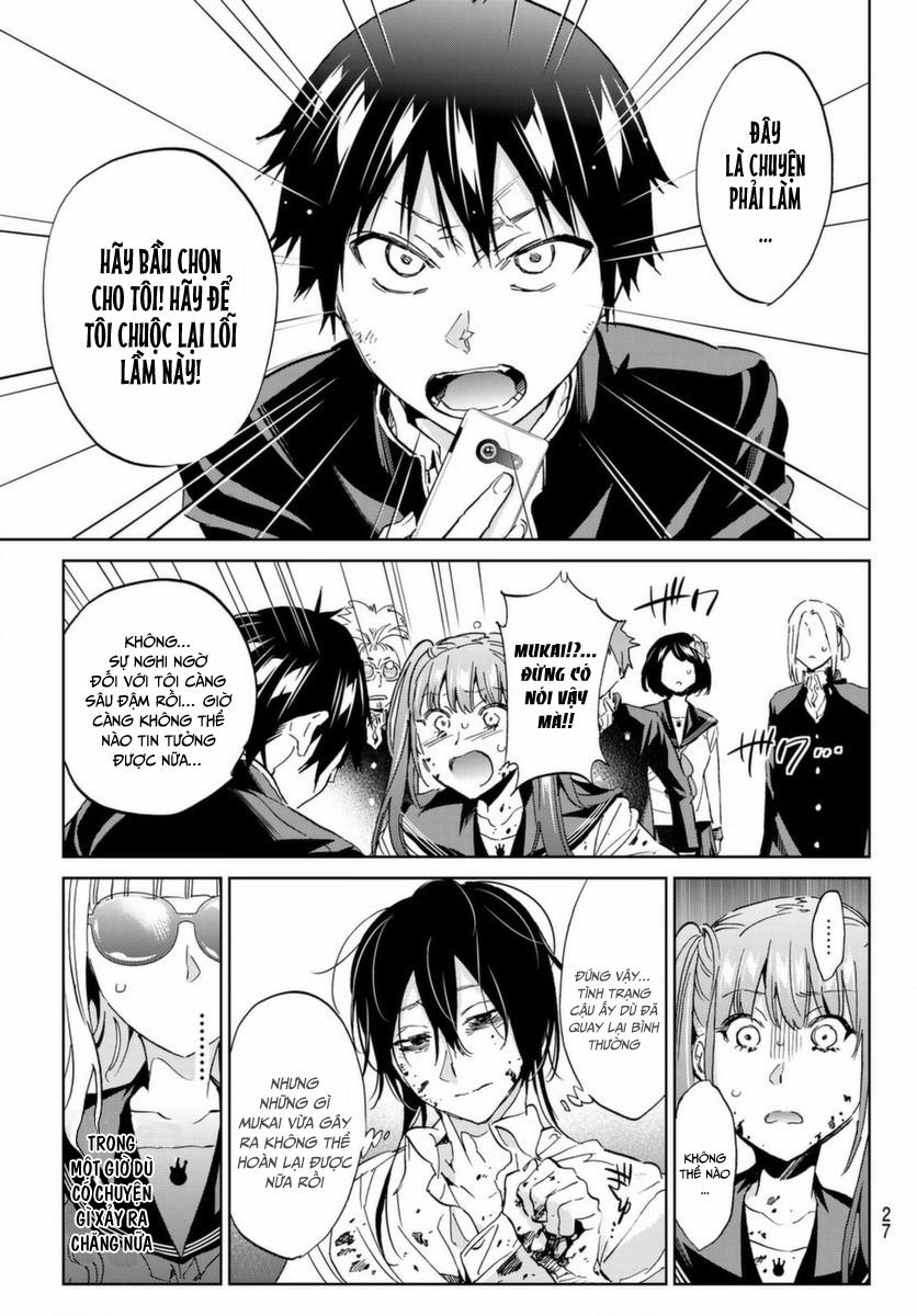 Real Account Ii 160 trang 6