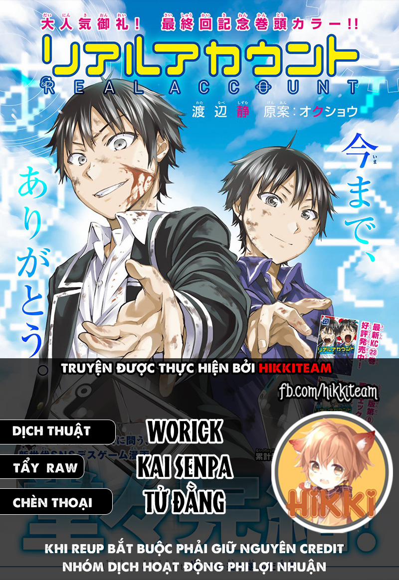 Real Account Ii 167 trang 2
