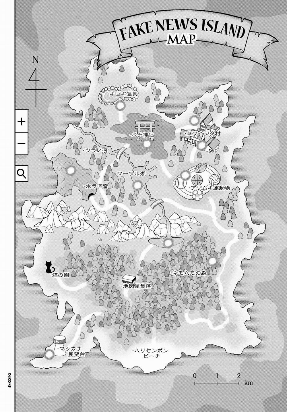 Real Account Ii 168 trang 27