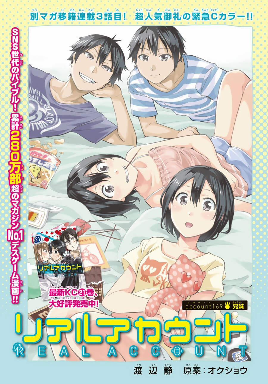 Real Account Ii 169.5 trang 3