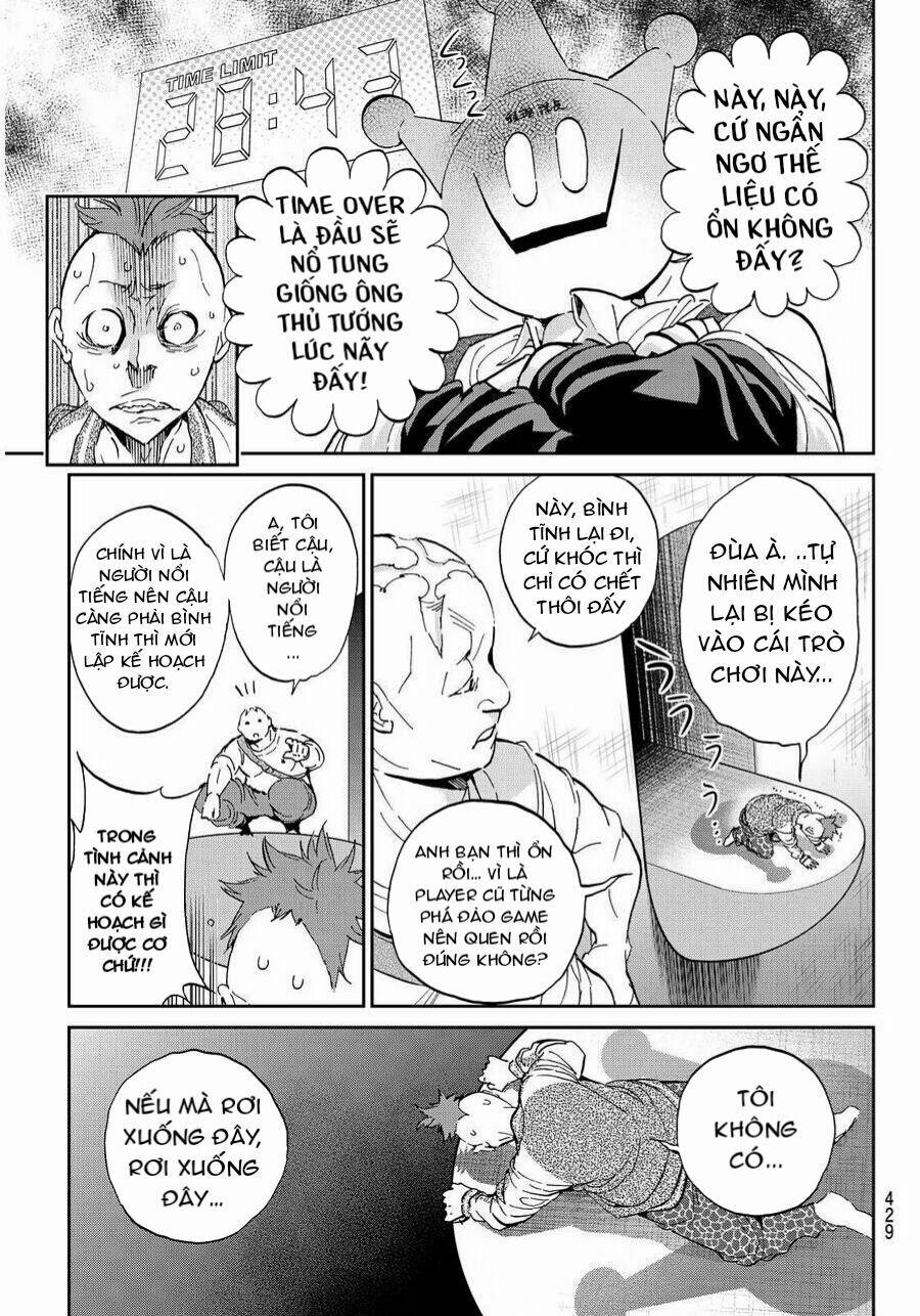 Real Account Ii 64 trang 9