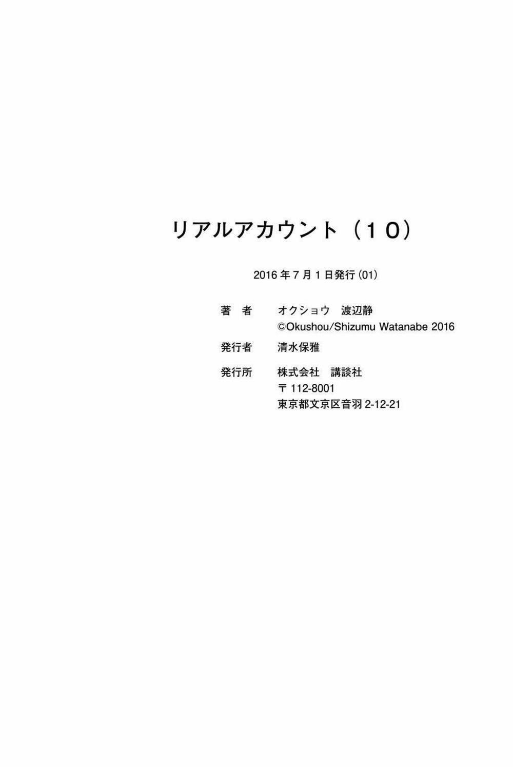 Real Account Ii 66 trang 6