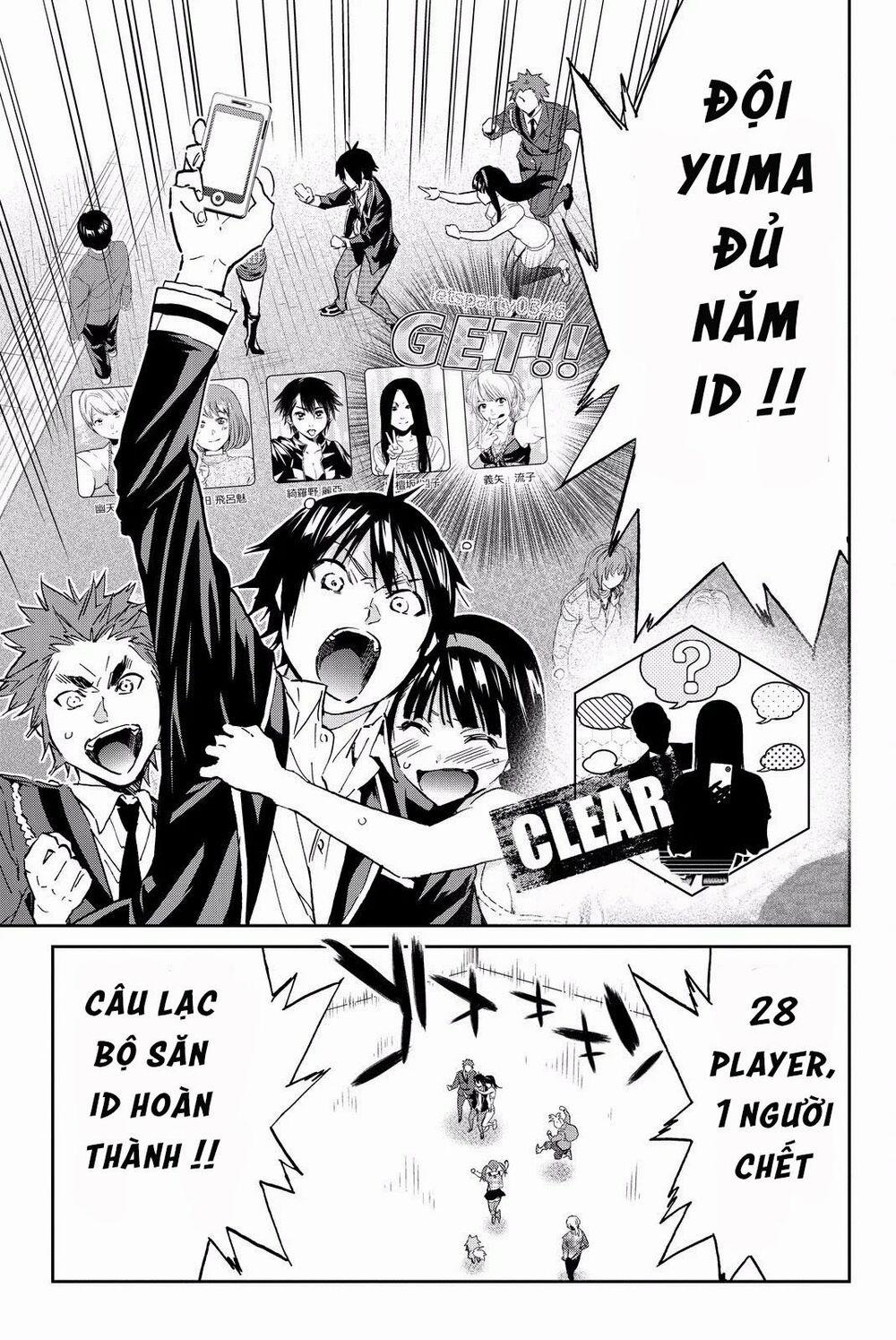 Real Account Ii 84 trang 17