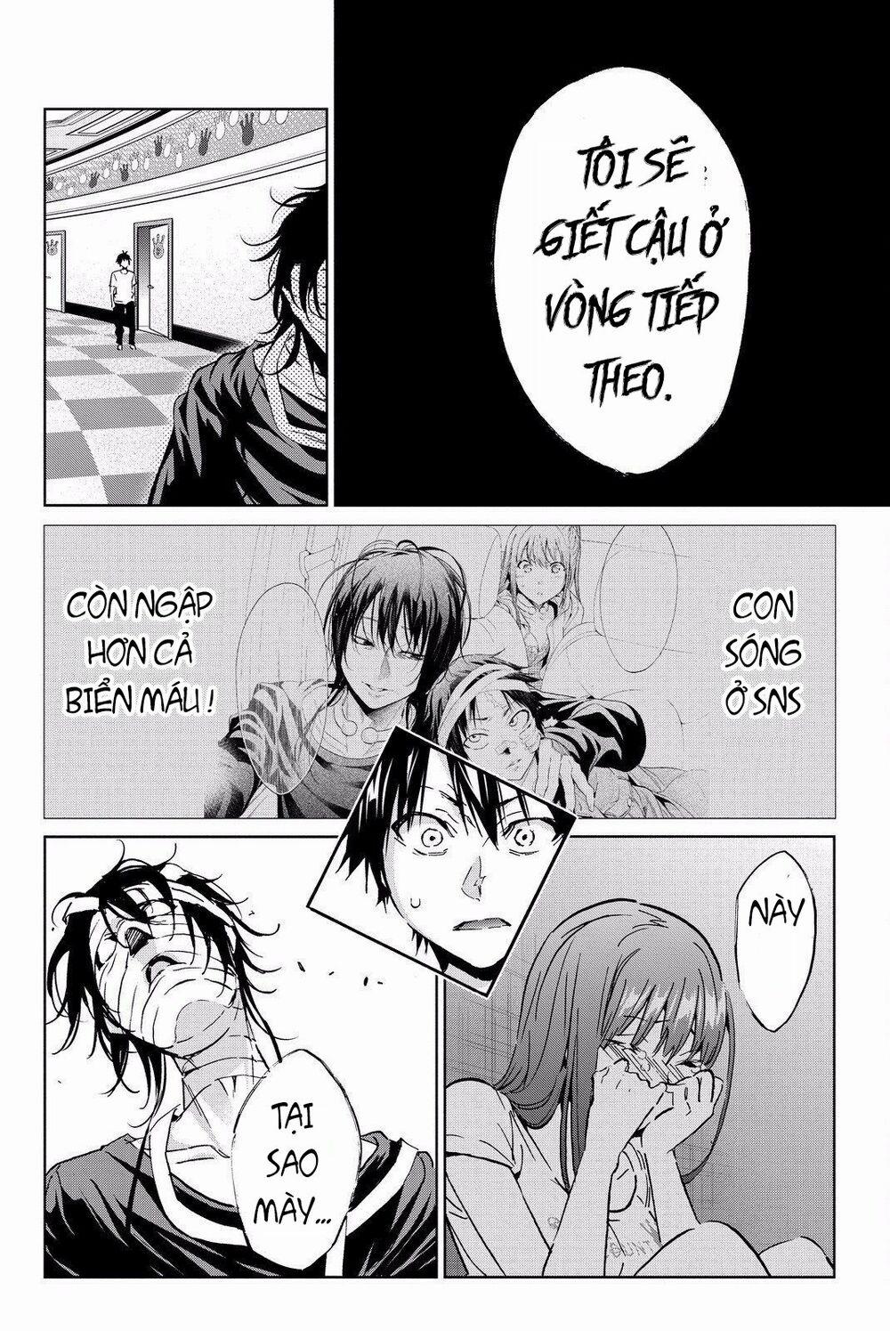 Real Account Ii 86 trang 14