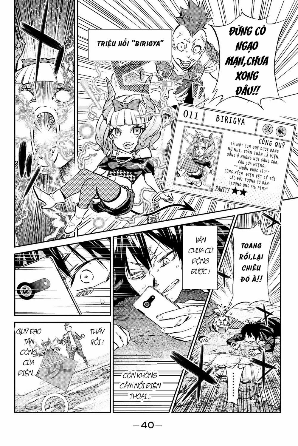 Real Account Ii 88 trang 19