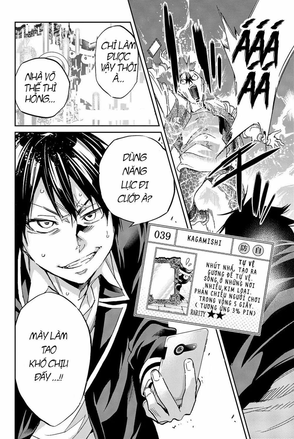 Real Account Ii 88 trang 21