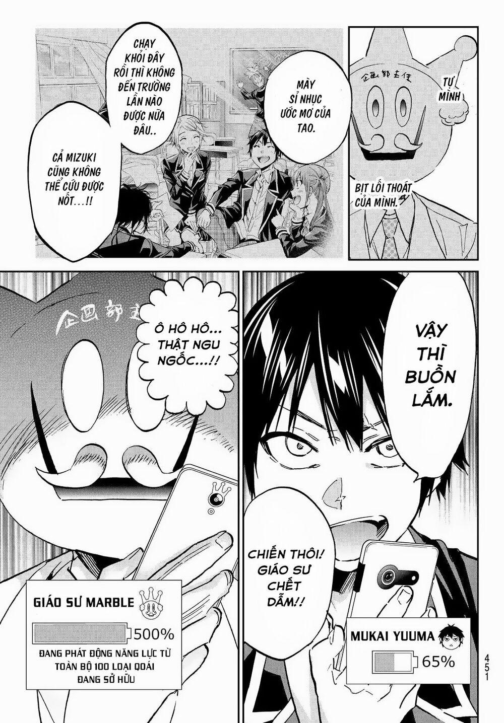 Real Account Ii 97 trang 17