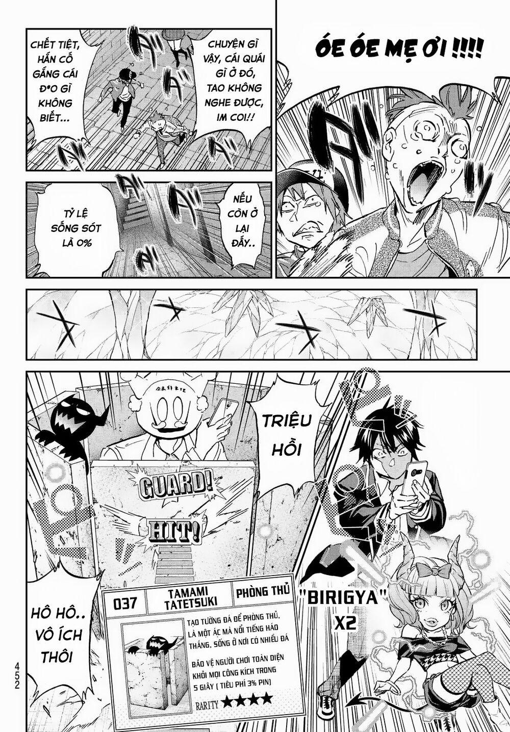 Real Account Ii 97 trang 18