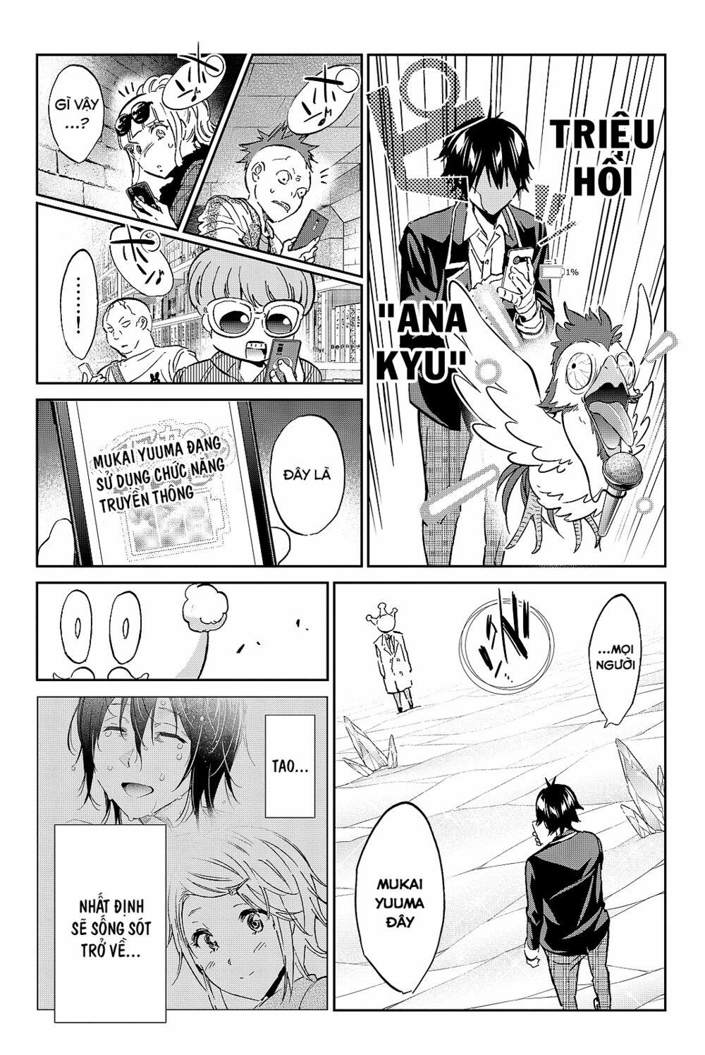 Real Account Ii 98 trang 10