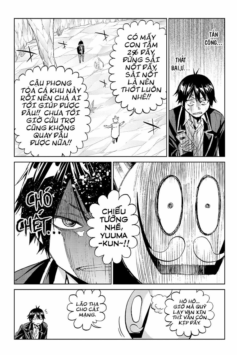 Real Account Ii 98 trang 7