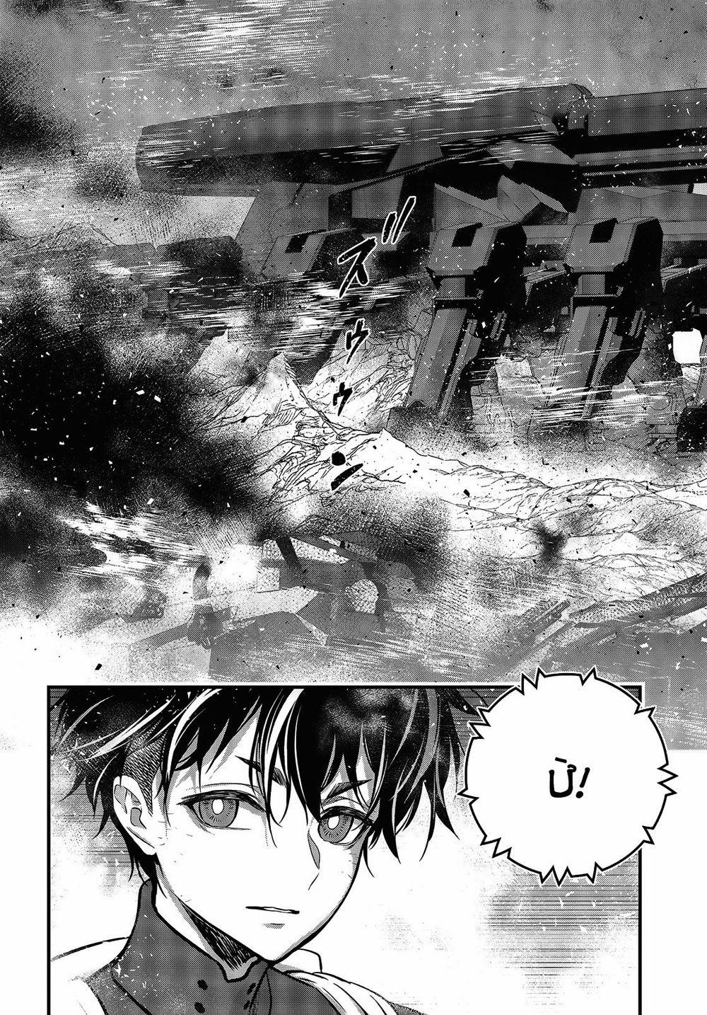 Rebuild World 17 trang 20