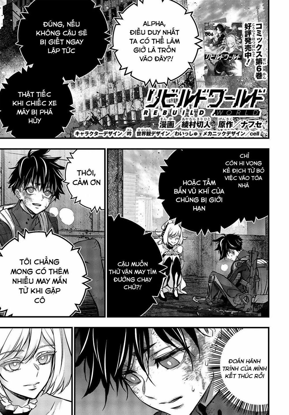 Rebuild World 34 trang 1