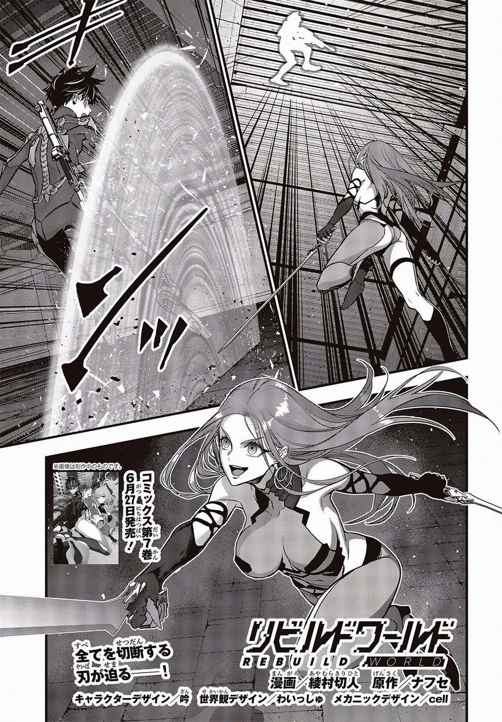 Rebuild World 35 trang 1