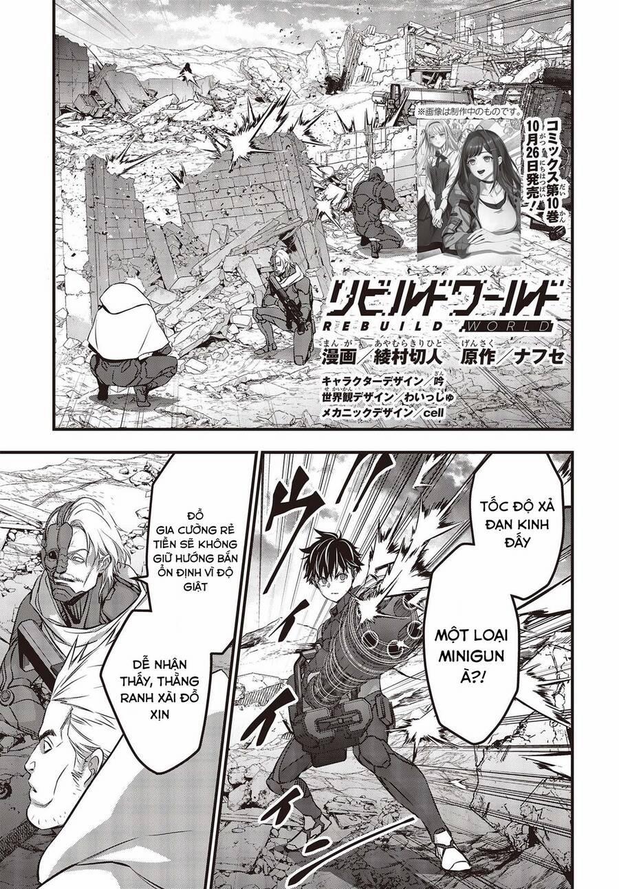 Rebuild World 51 trang 1