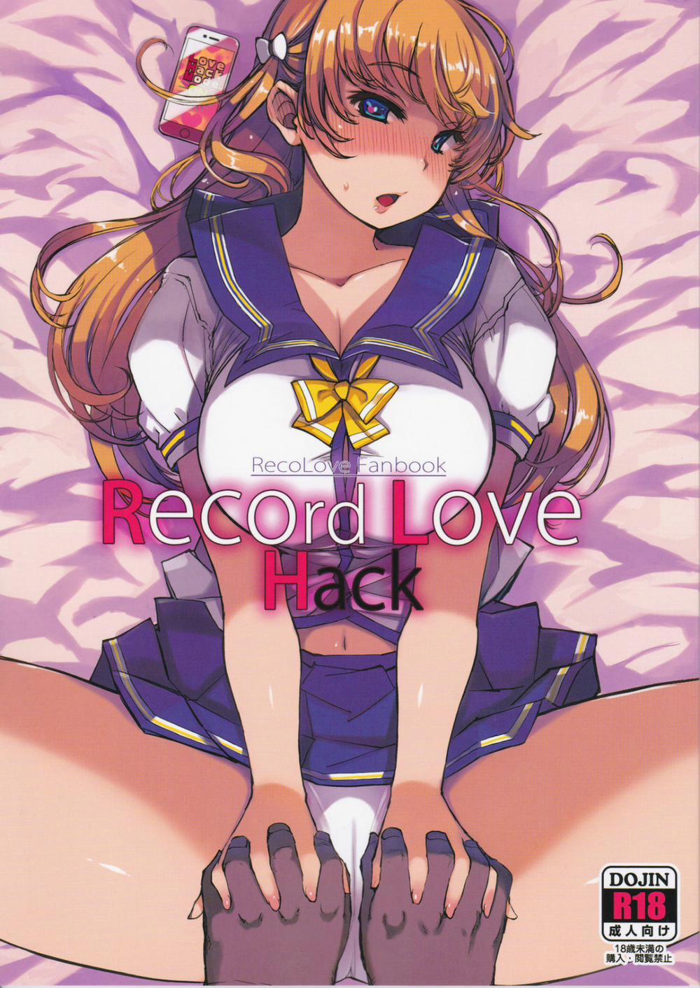 Record Love Hack (Reco Love) Chương Oneshot Trang 3