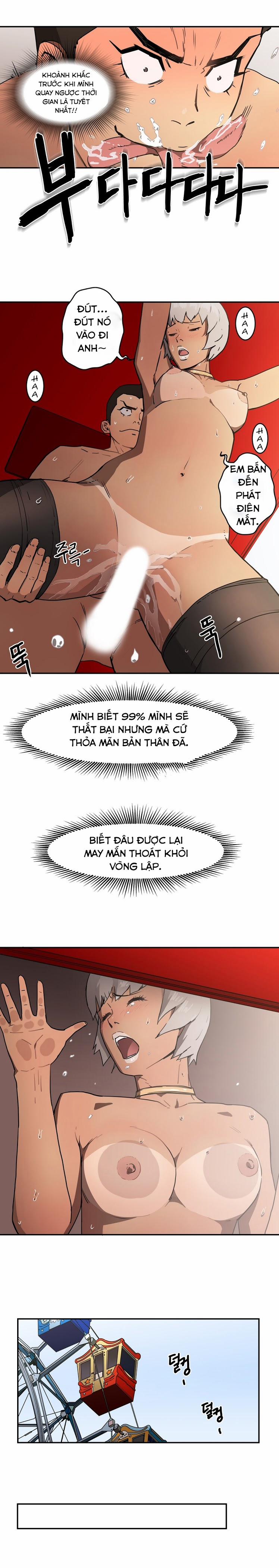 Refrain Love 13 trang 19