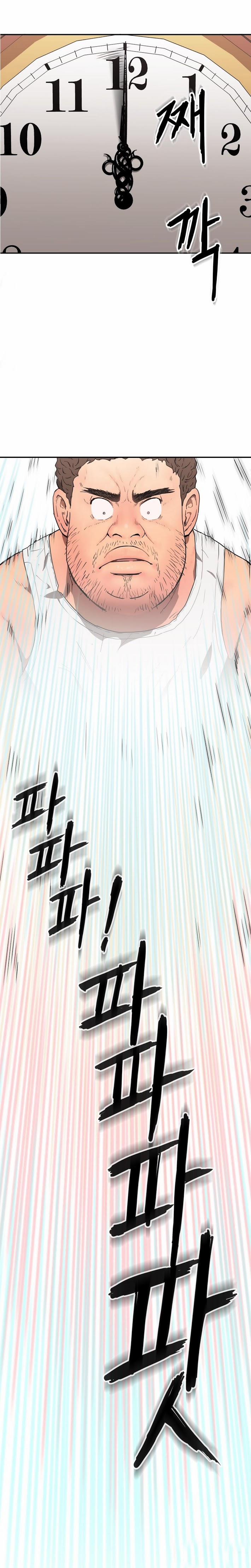 Refrain Love 13 trang 21