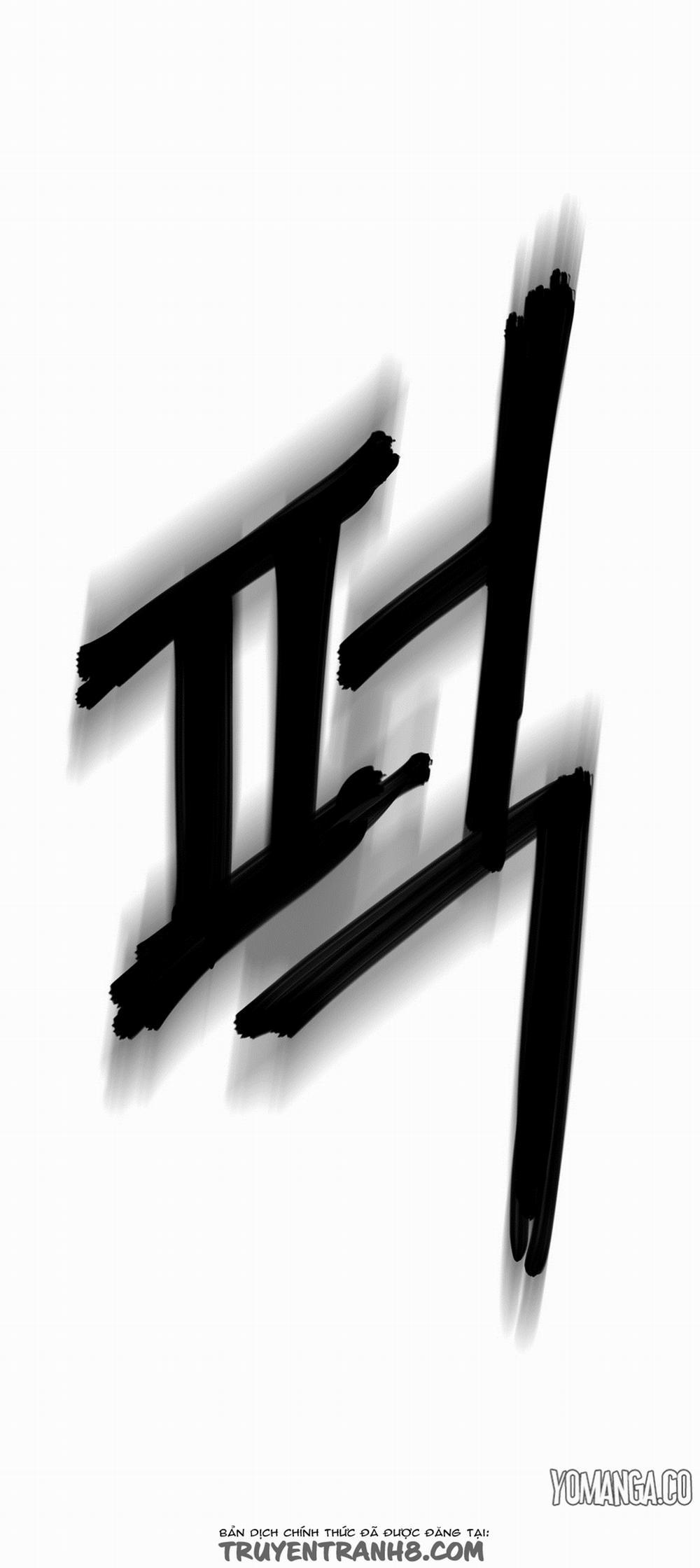 Refrain Love 23 trang 32