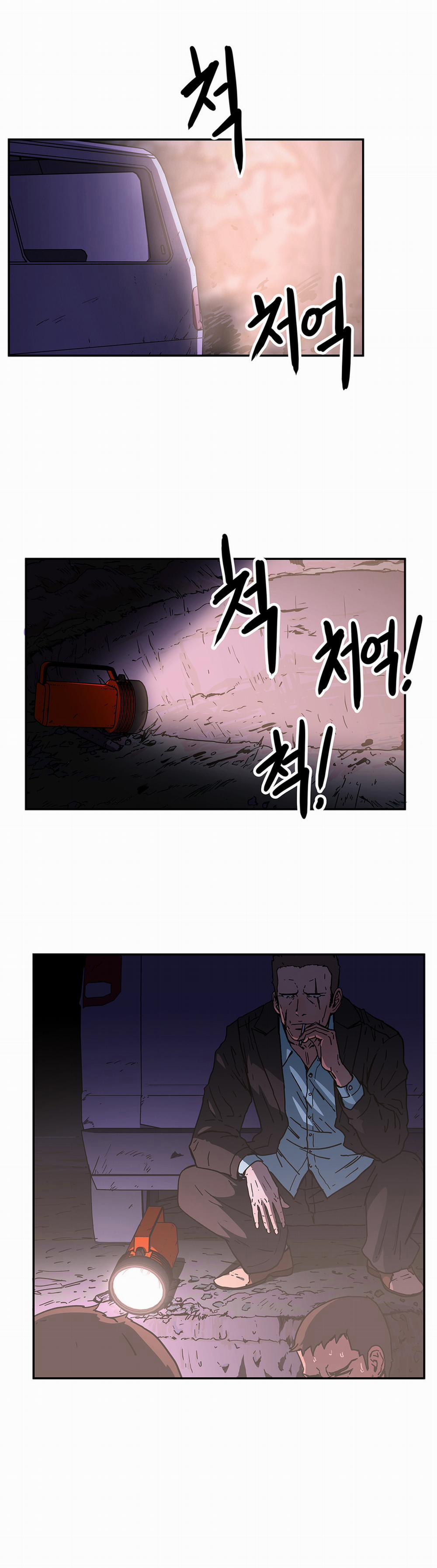 Refrain Love 34 trang 15