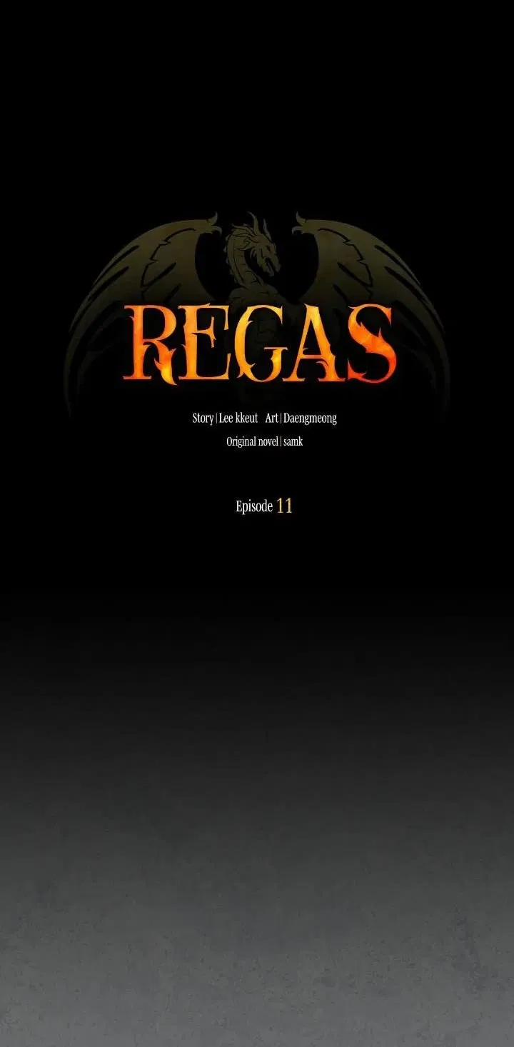 Regas 11 trang 7