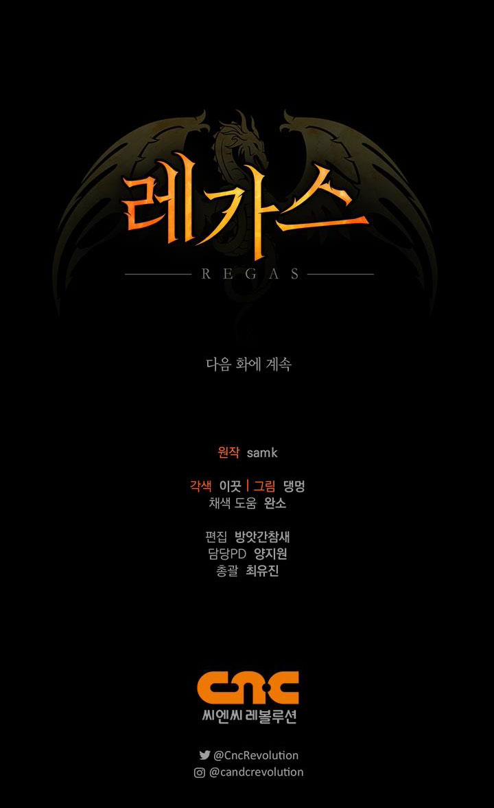 Regas 28 trang 75