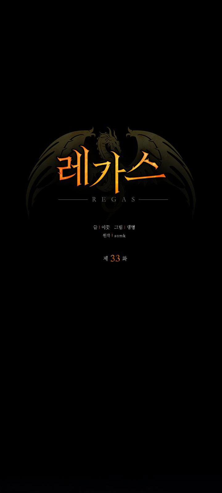 Regas 33 trang 42