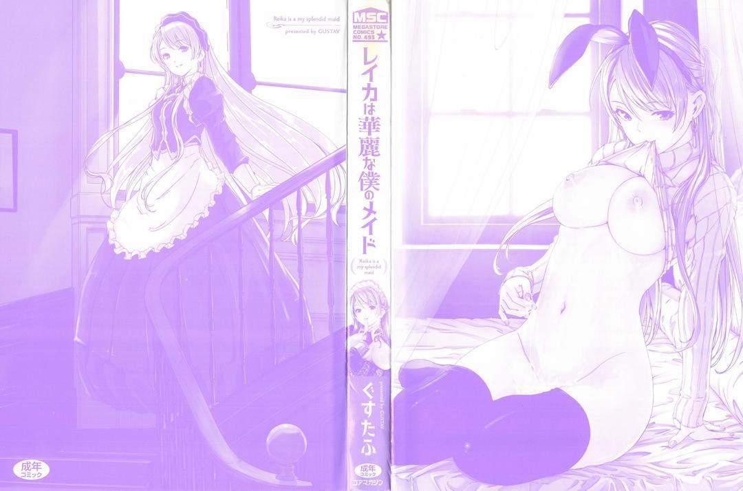 Reika wa Karei na Boku no Maid 0 1 trang 4
