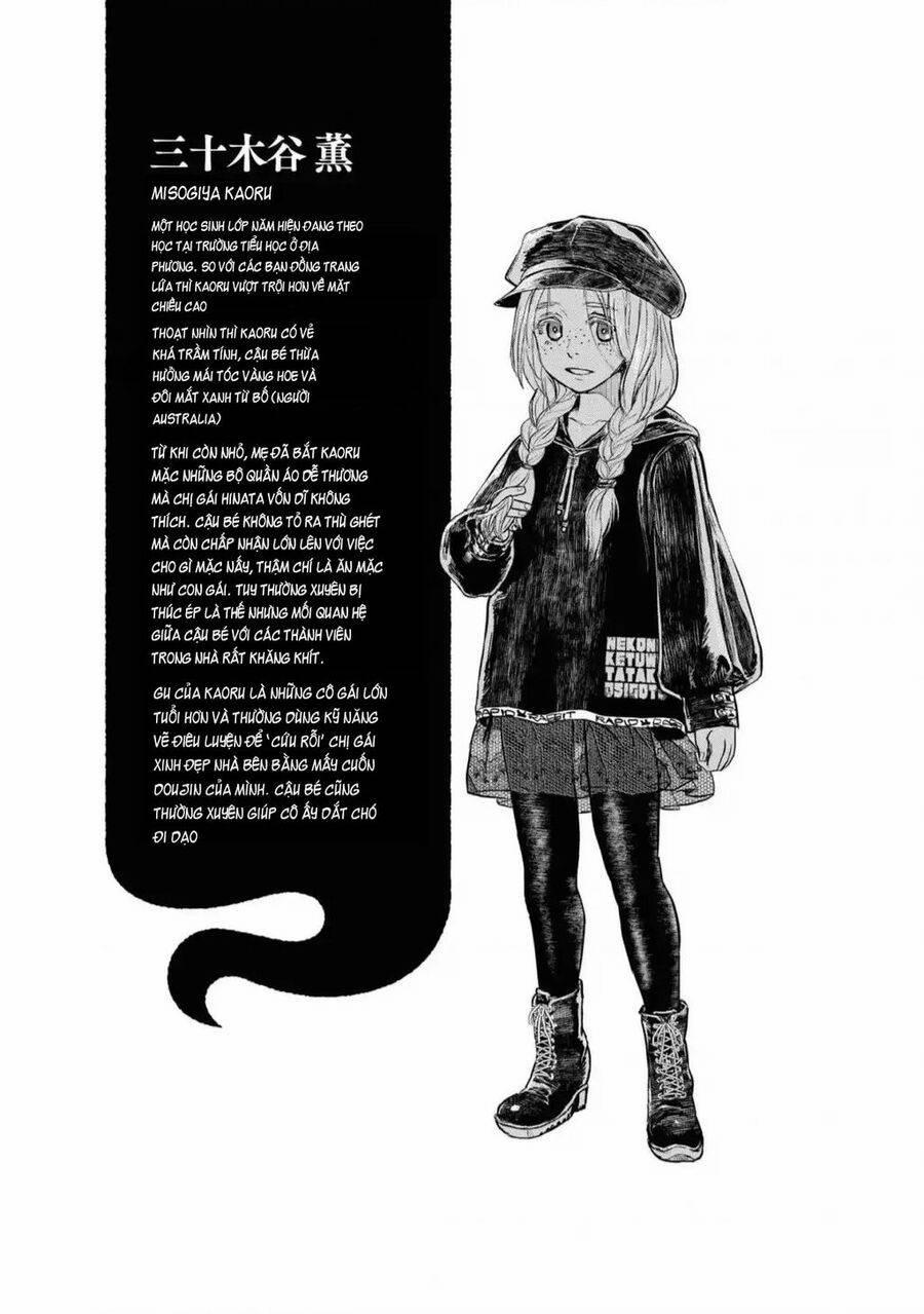 Reiwa No Dara-San 1 trang 17