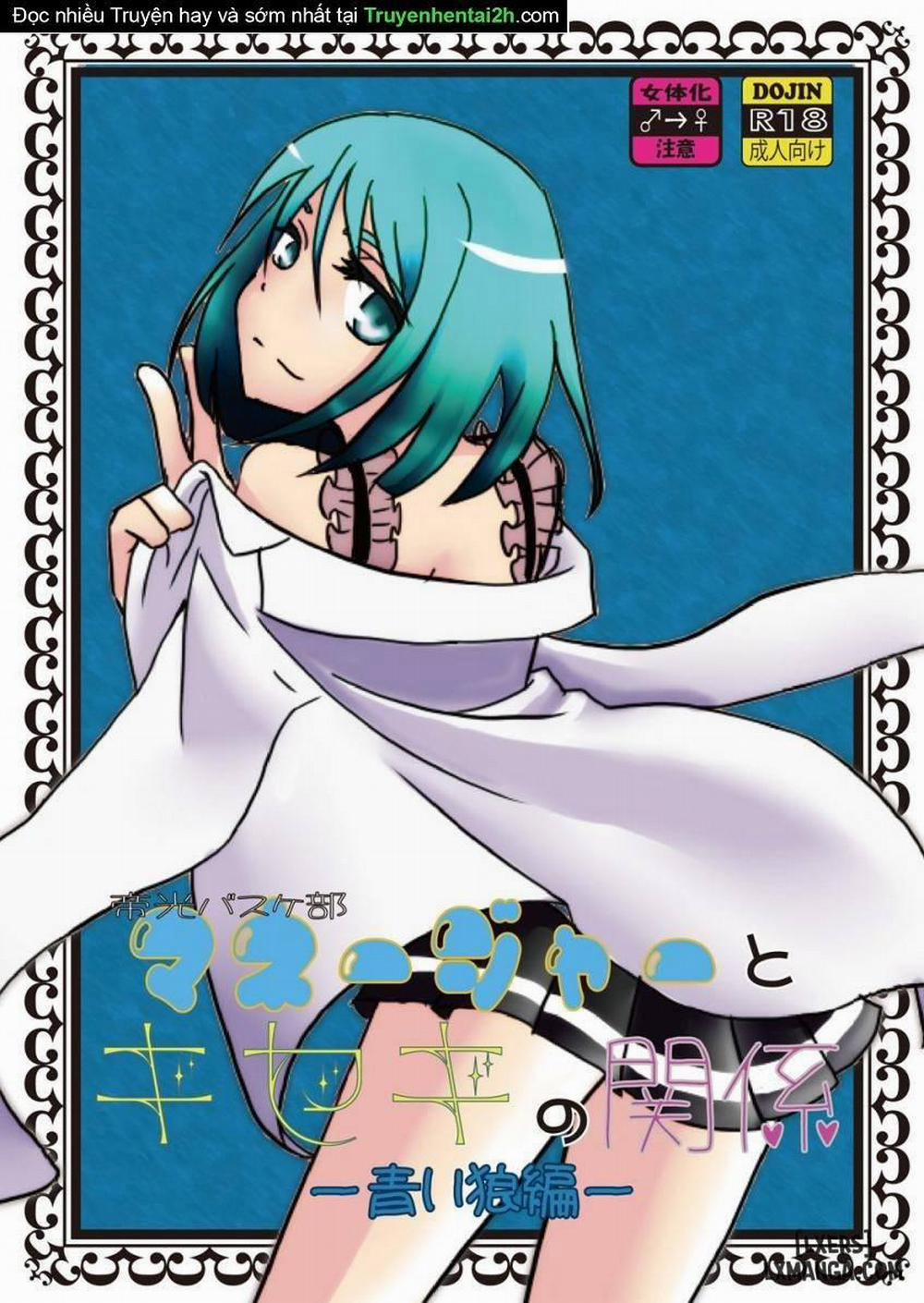 Relationship of Kiseki and Teikou Basketball Manager - Blue Wolf Edition Oneshot trang 0