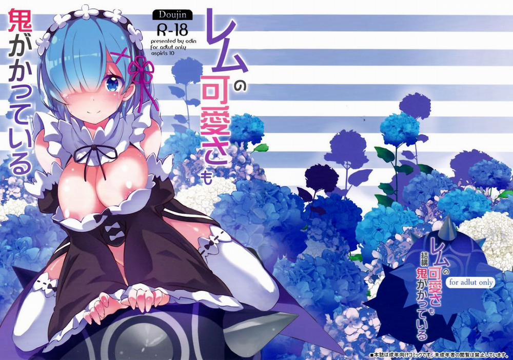 Rem No Kawaisa Mo Onigakatteiru (Re:Zero kara Hajimeru Isekai Seikatsu) Chương Oneshot Trang 4