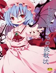 Remilia kara no Chousenjou (Touhou)