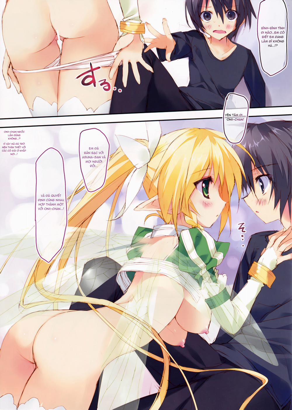 Retrieve 14 (Sword Art Online) Chương Oneshot Trang 3