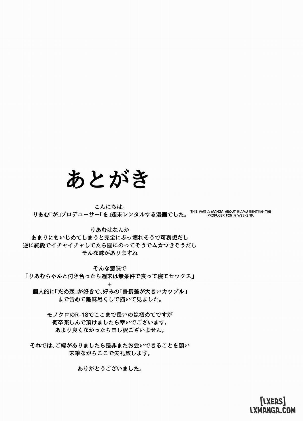 Riamu Shuumatsu Rental Service 1 trang 34