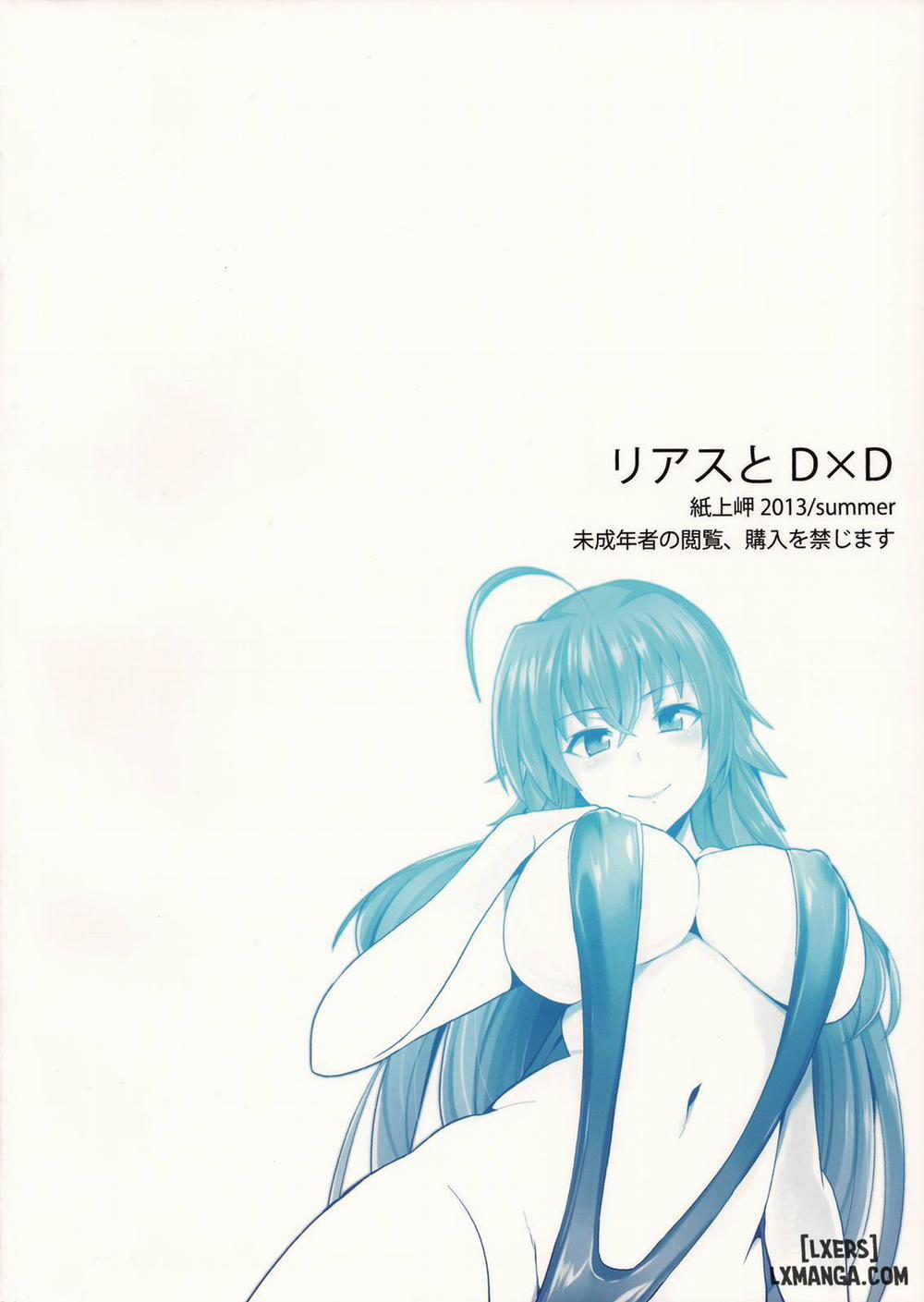 Rias To DxD Oneshot trang 26